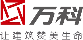 万科