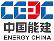 中国能建