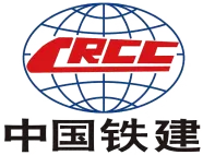 中国铁建